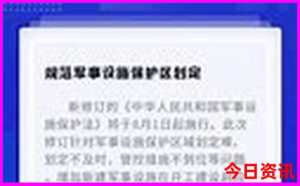 那拉提空中草原旅游攻略